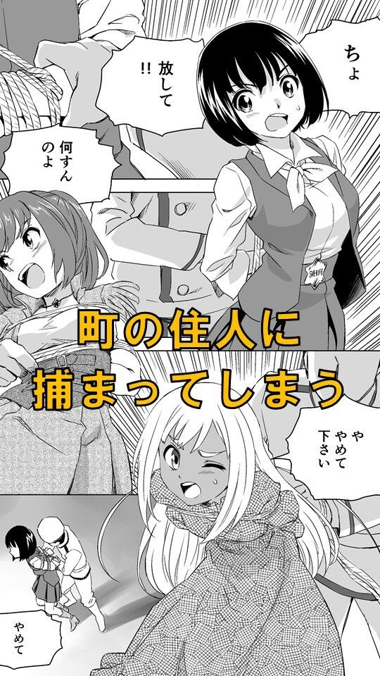 サンプル画像4:W＆W第3話『二人の女と英雄の町』(夢かき屋) [d_207433]