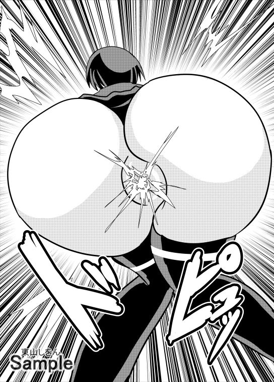 サンプル画像2:時間停止デカ尻パコパコ学園06(東山しをん) [d_207441]