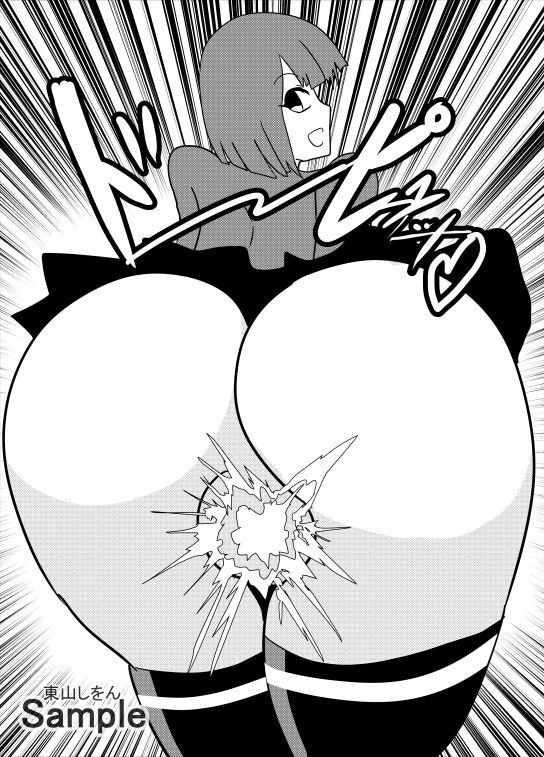 サンプル画像2:時間停止デカ尻パコパコ学園08(東山しをん) [d_207443]