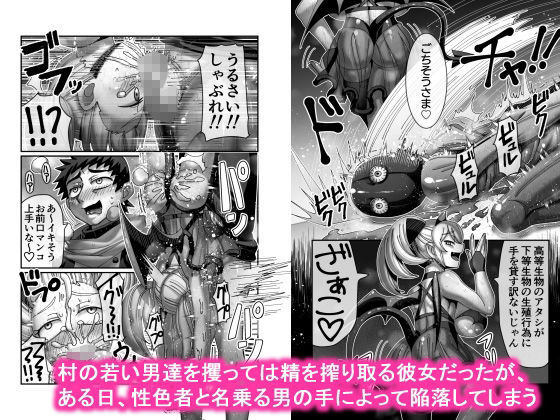 サンプル画像2:吸血姫に性なる裁きを(ハチマルエクストリーム) [d_207478]