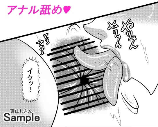 サンプル画像5:ひょっとこフェラ淫乱肉便器学園07(東山しをん) [d_207511]