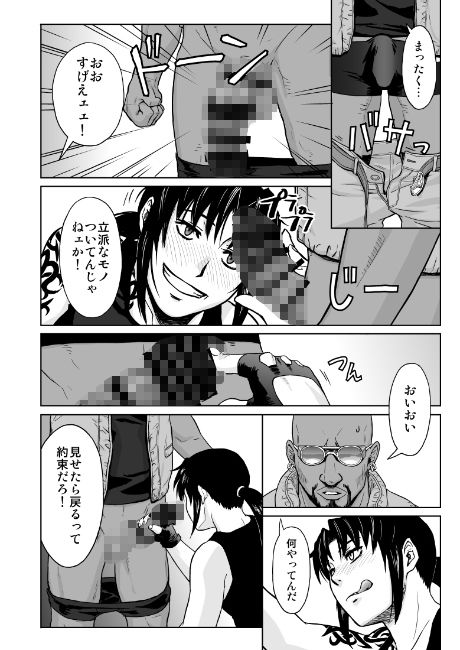 サンプル画像1:SUPER BIG SIZE(AZASUKE WIND) [d_207530]