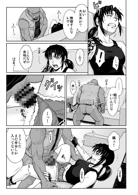 サンプル画像2:SUPER BIG SIZE(AZASUKE WIND) [d_207530]