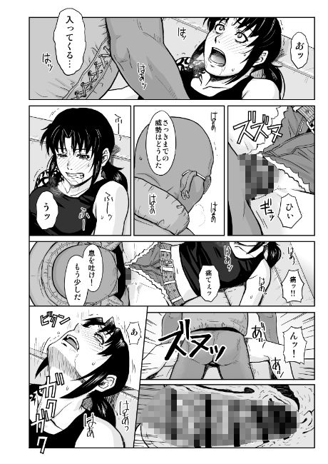 サンプル画像3:SUPER BIG SIZE(AZASUKE WIND) [d_207530]