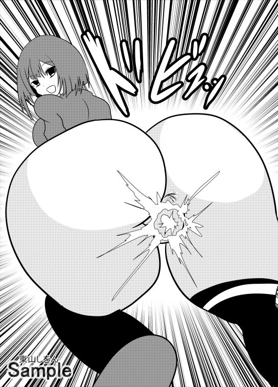 サンプル画像3:時間停止デカ尻パコパコ学園09(東山しをん) [d_207535]