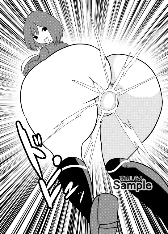 サンプル画像2:時間停止デカ尻パコパコ学園10(東山しをん) [d_207536]