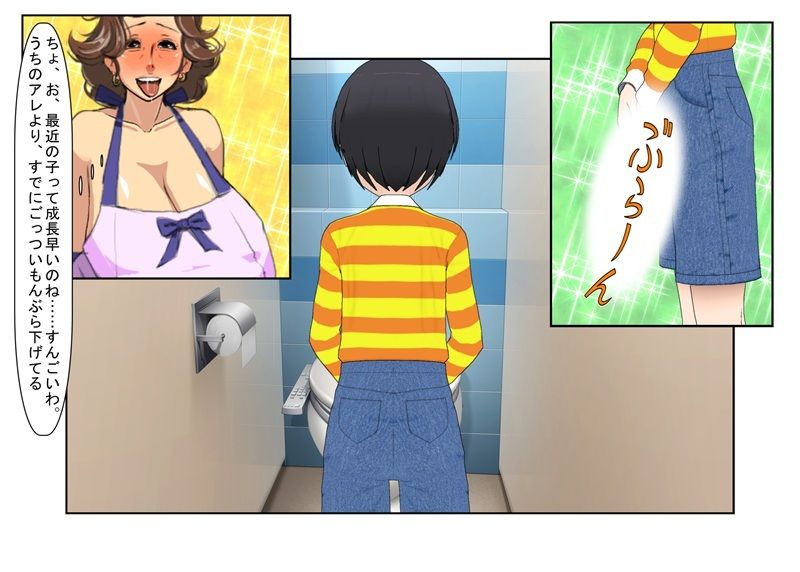 サンプル画像2:『熟女店長』コンビニの爆乳おばちゃんが課外授業に来た巨根がコンプレックスのシャイなショタを食う話【おばショタ】(うさロボ屋) [d_207550]