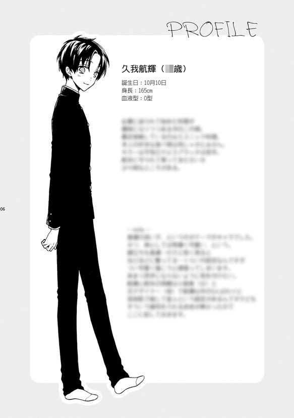 フタリのピース