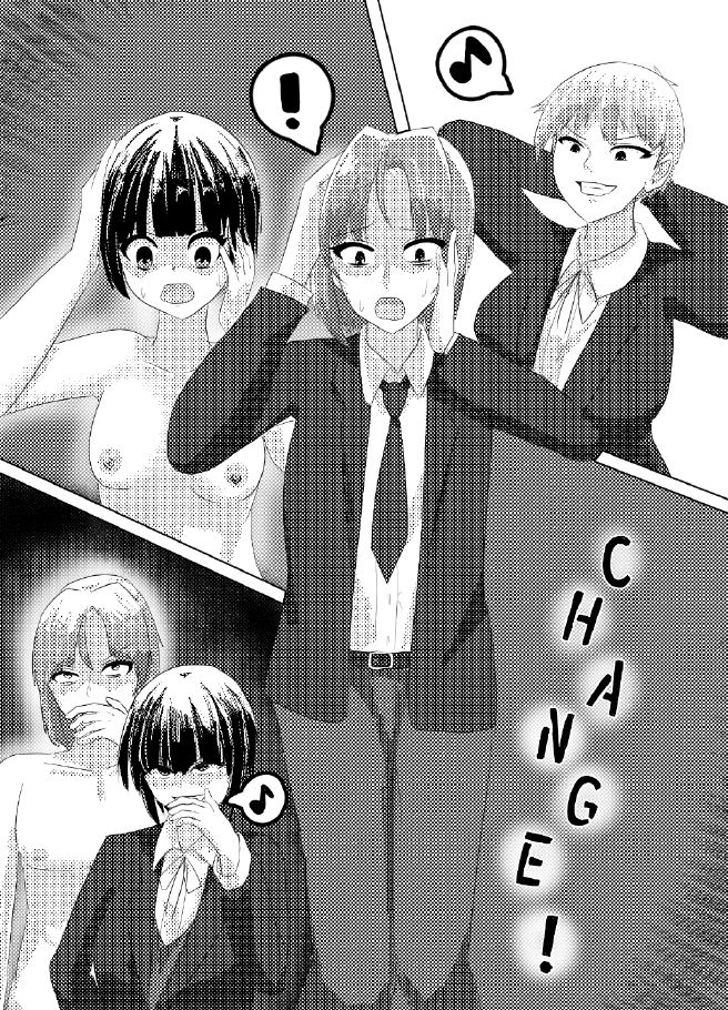 サンプル画像5:世にも奇妙なTS物語II(NGONGO-MART) [d_207573]