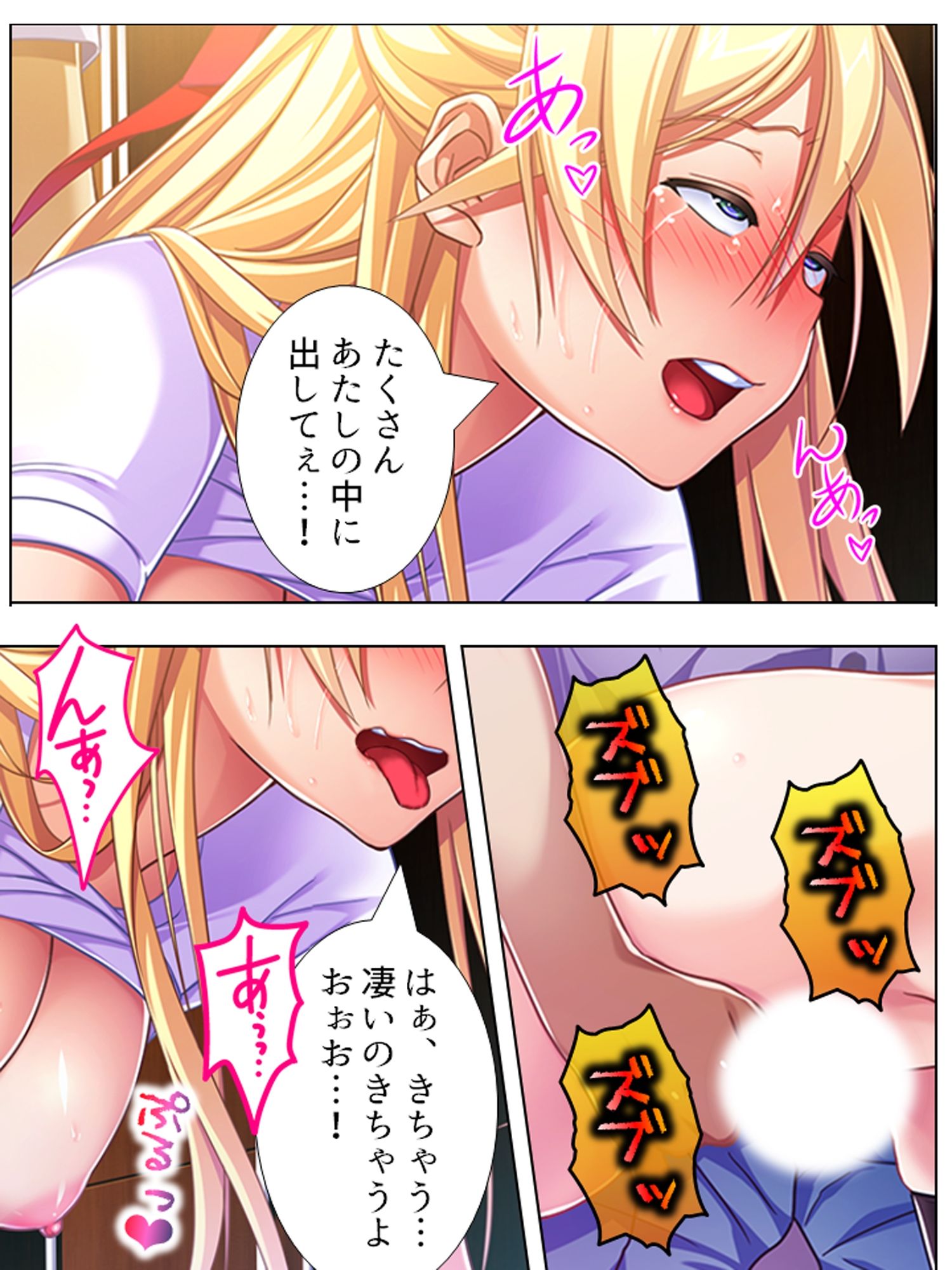 サンプル画像3:漫喫で毎日Hしても周りにはバレないことが判明 ＜総集編・上＞(アロマコミック) [d_207594]