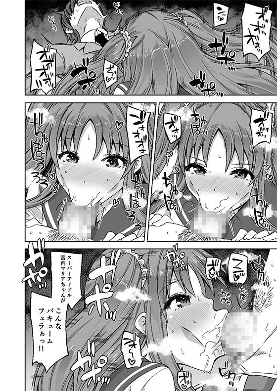 サンプル画像1:知らない爆乳JKに路上で搾り尽くされる -吸血姫戦線3-(アナーキーギャングスタ) [d_207615]