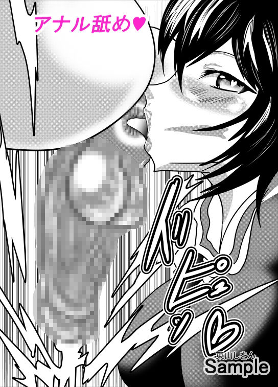 サンプル画像6:ひょっとこフェラ淫乱肉便器学園10(東山しをん) [d_207620]