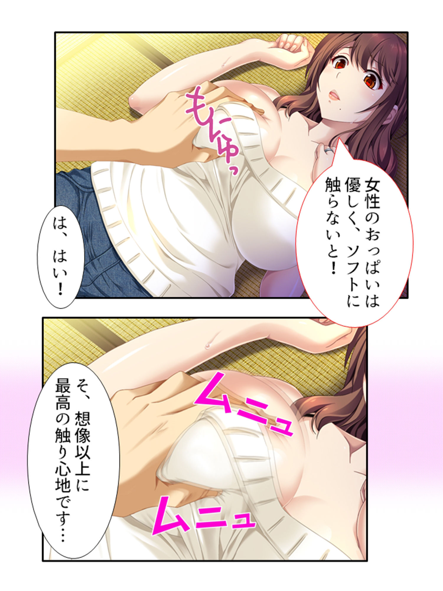 サンプル画像2:同居人は極エロボディ！妊娠するまで中出し放題！！ 上巻(悶々堂) [d_207621]