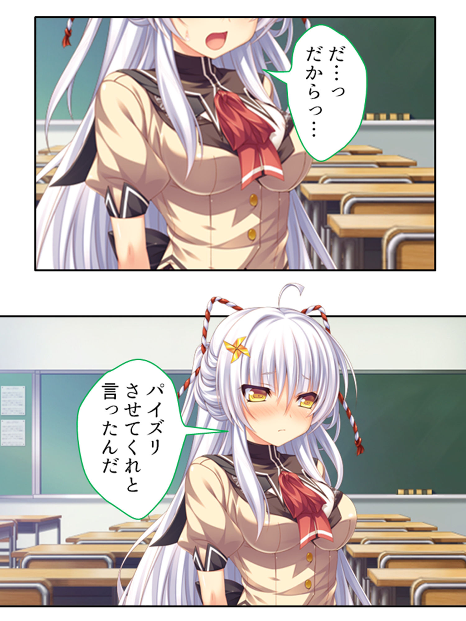 サンプル画像4:俺の精子は幸運の精子！？ 3巻(アロマコミック) [d_207623]