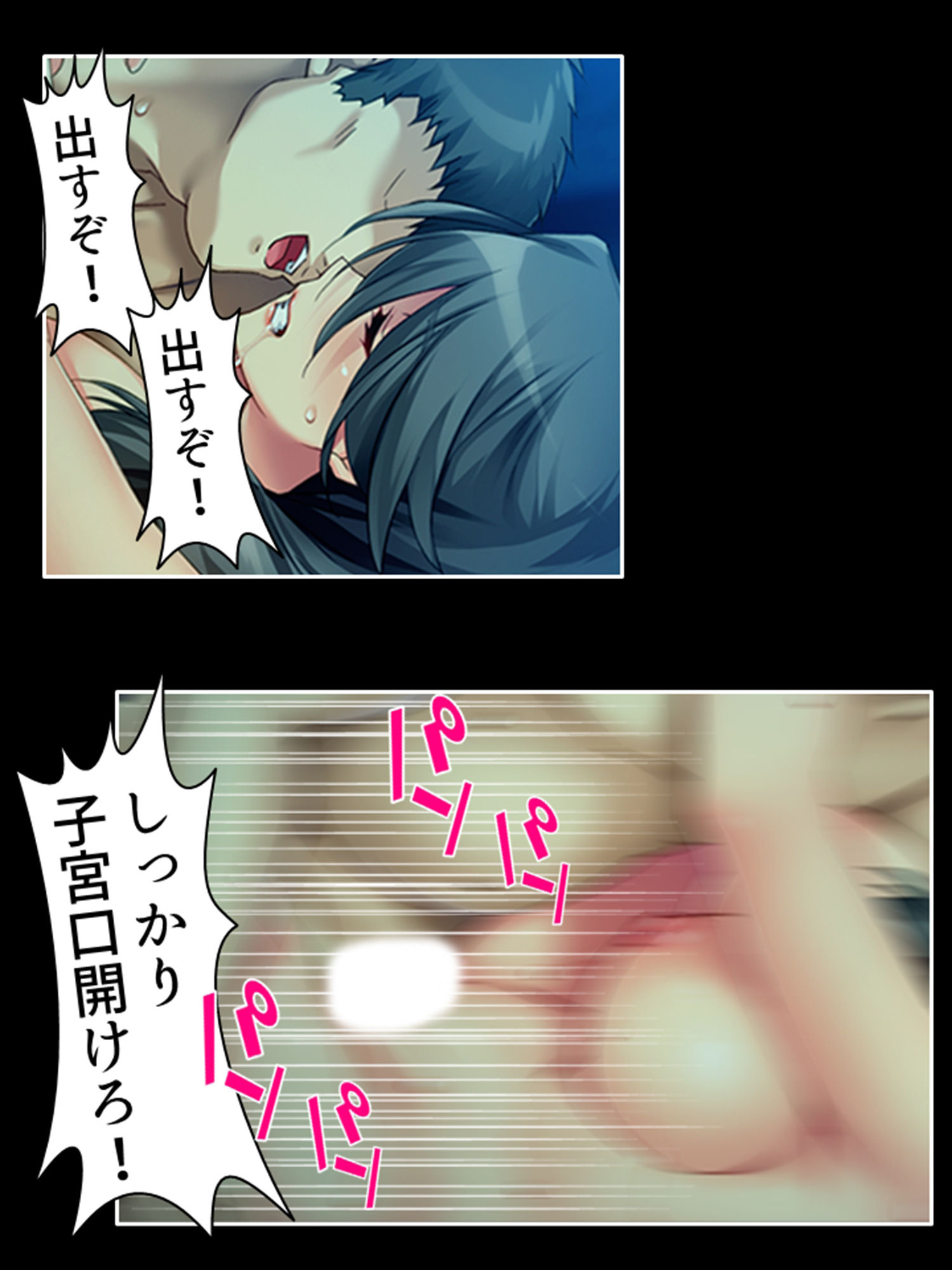 サンプル画像5:完堕ち寝取り旅館！夫に秘密で発情人妻一本釣り 1巻(悶々堂) [d_207625]