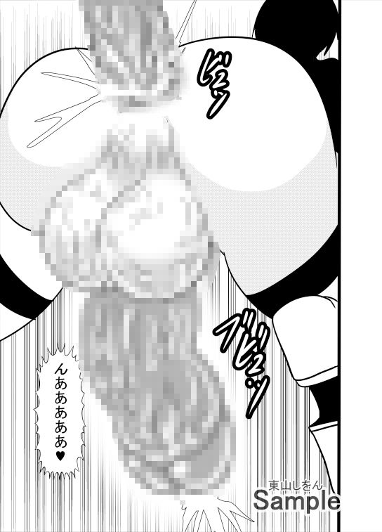 サンプル画像1:でかたま女装学園3(東山しをん) [d_207626]