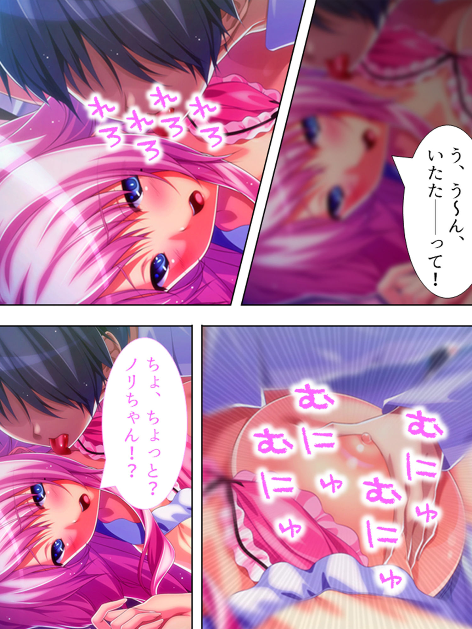 サンプル画像2:俺の親友が美人教師と入れ替わって女を知る！？ 6巻(アロマコミック) [d_207628]