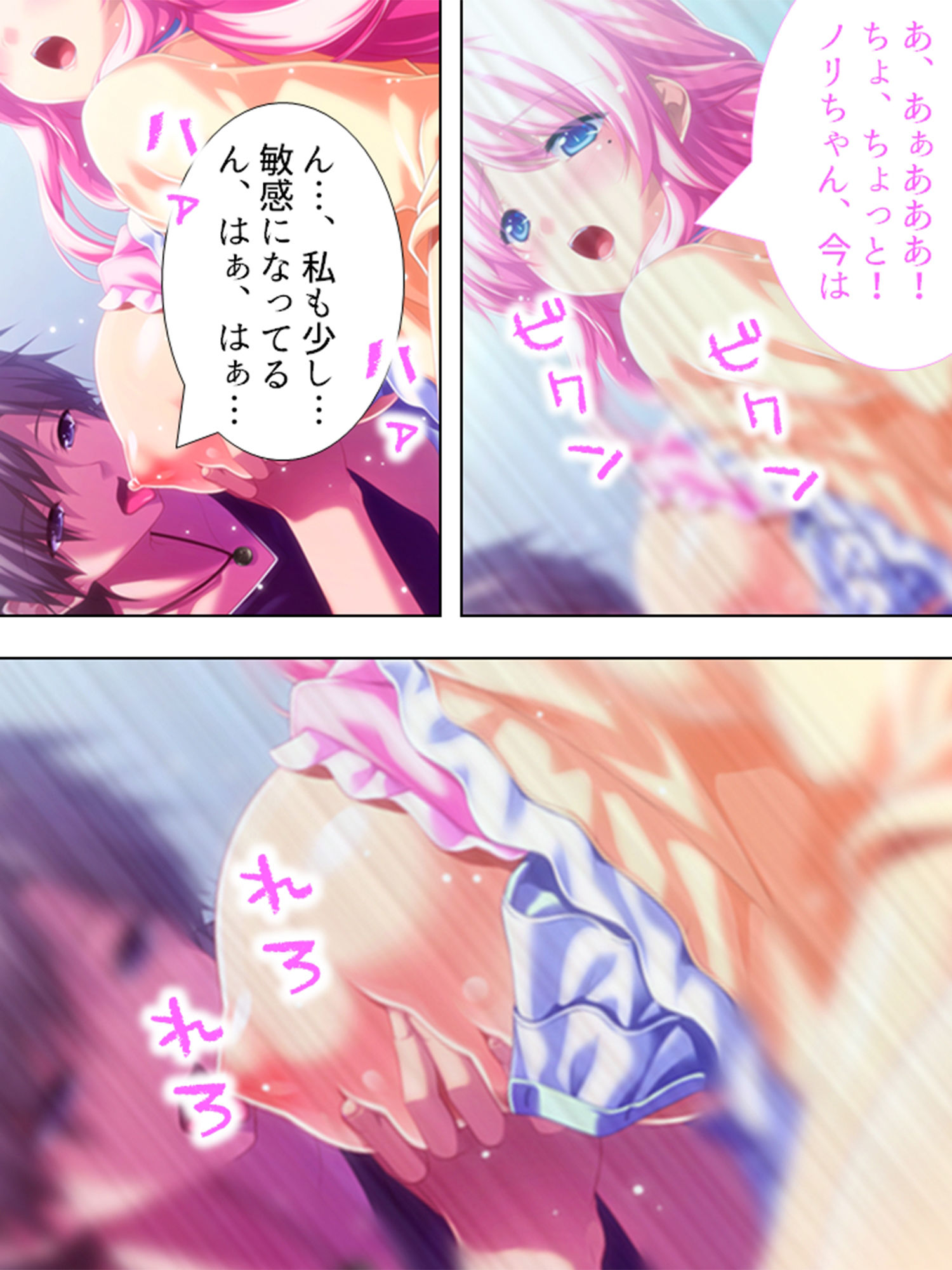 サンプル画像4:俺の親友が美人教師と入れ替わって女を知る！？ 6巻(アロマコミック) [d_207628]