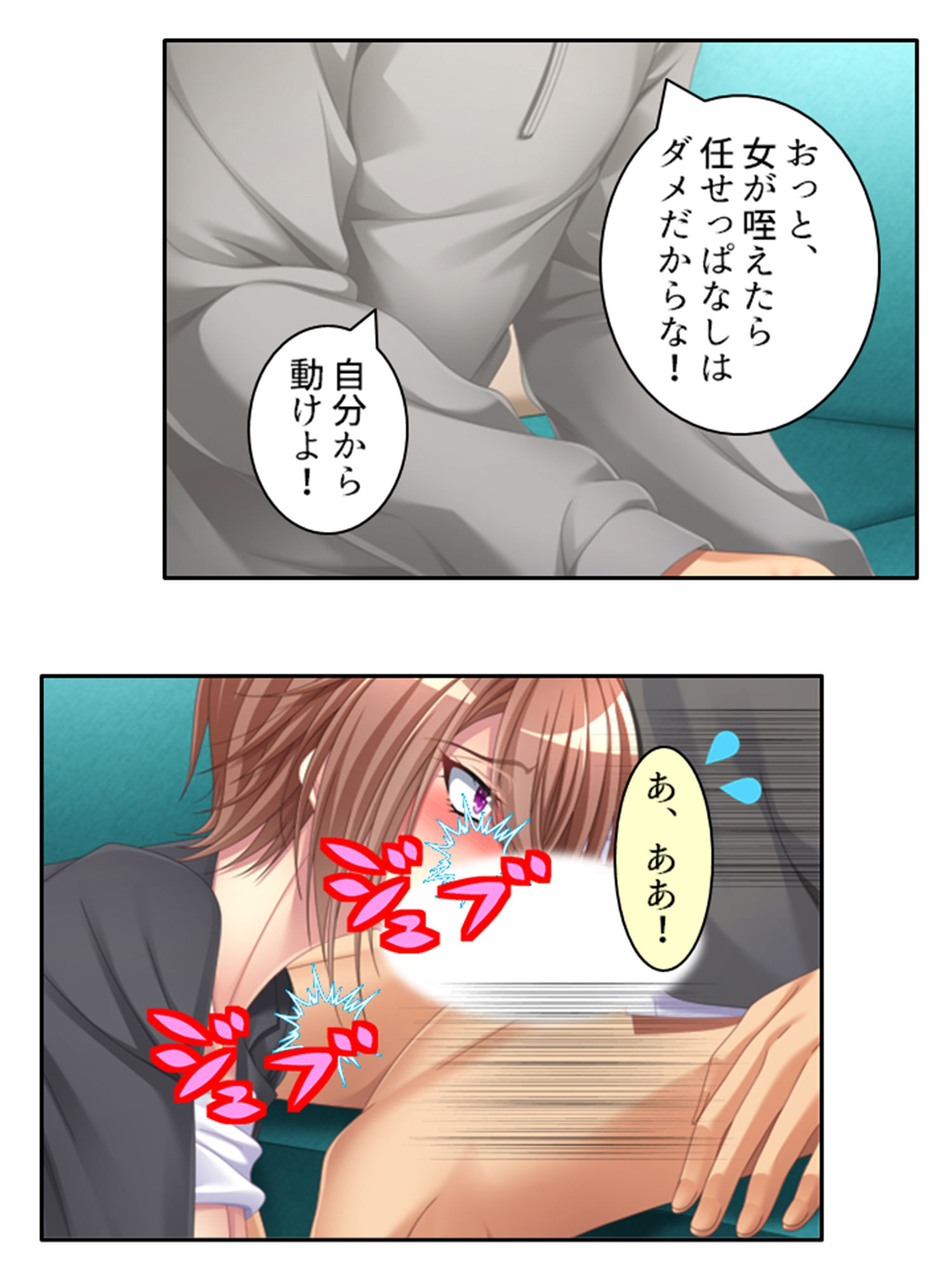 サンプル画像6:おいでよ欲求不満車両！今日から乗れるムチムチボディ 2巻(あまからや) [d_207630]