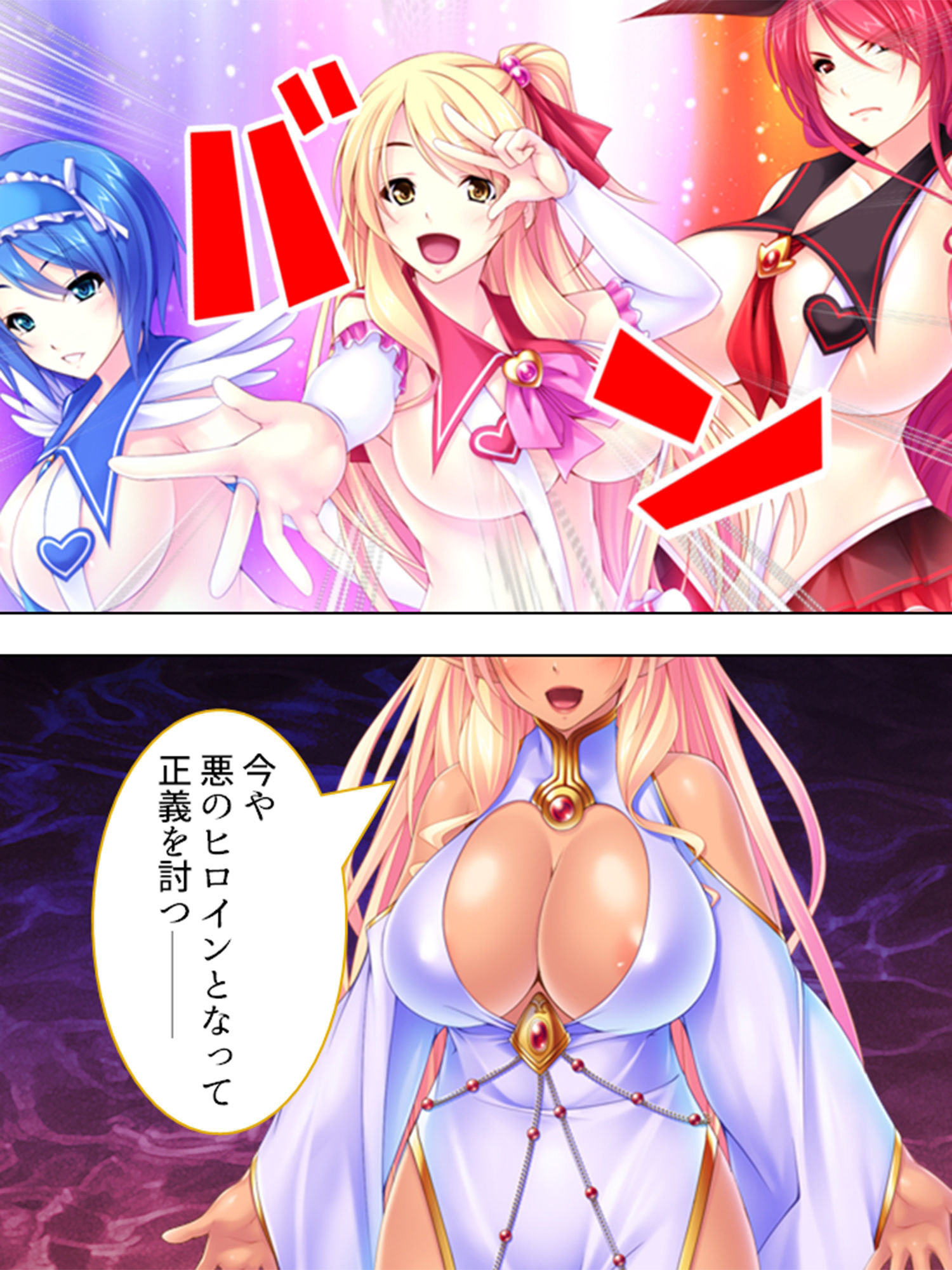 サンプル画像3:溜まりに溜まった特濃精子が正義の子宮を狙い撃ち！？ 中(アロマコミック) [d_207634]