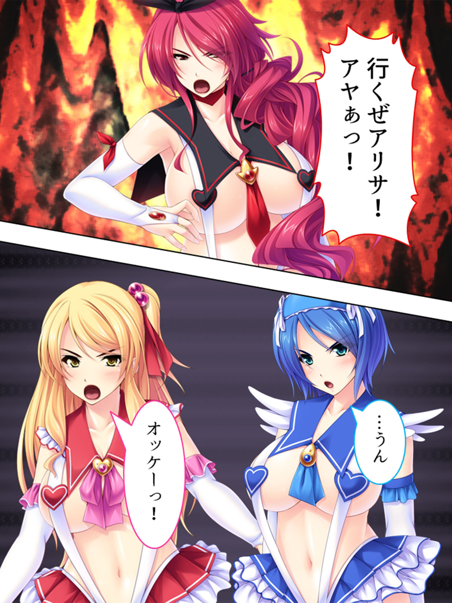 溜まりに溜まった特濃精子が正義の子宮を狙い撃ち！？ 中