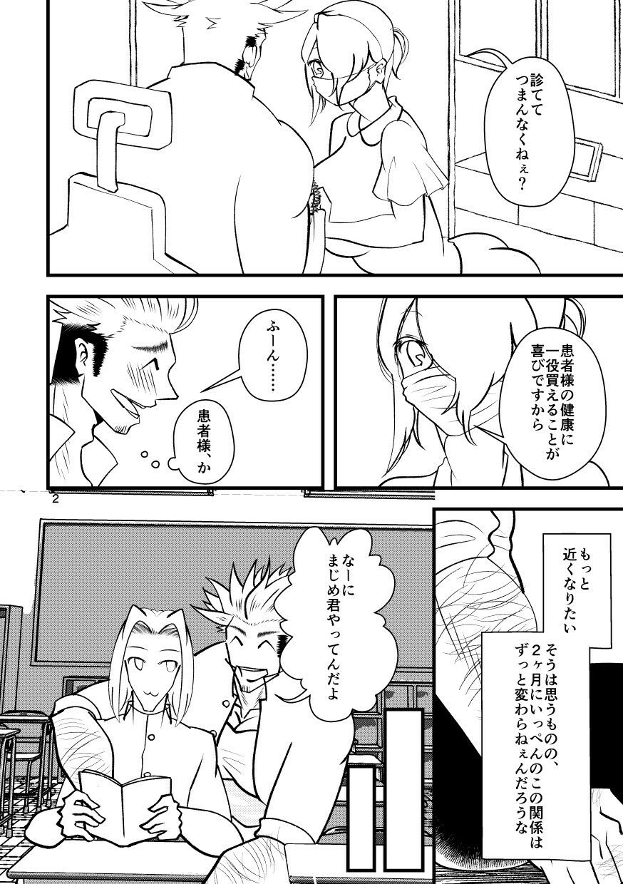 サンプル画像2:どうしてこんなになるまで放っておいたんですか？〜歯科衛生士凛果ちゃんのプラークおそうじ〜(RYK公理系) [d_207641]