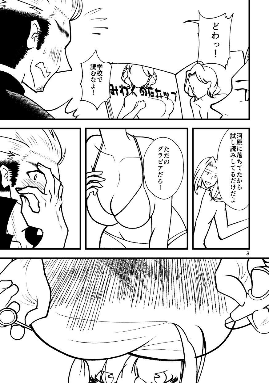 サンプル画像3:どうしてこんなになるまで放っておいたんですか？〜歯科衛生士凛果ちゃんのプラークおそうじ〜(RYK公理系) [d_207641]