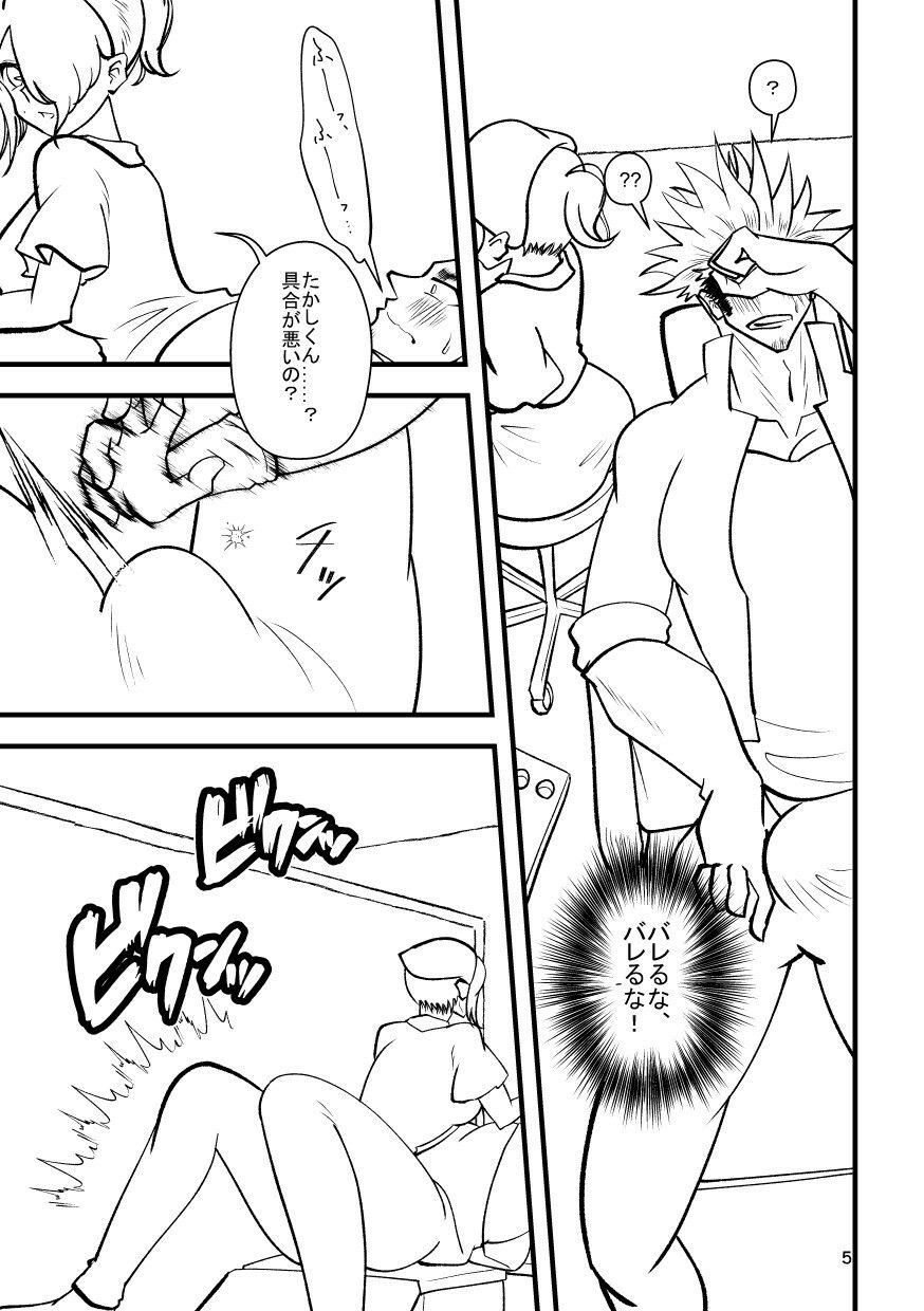 サンプル画像5:どうしてこんなになるまで放っておいたんですか？〜歯科衛生士凛果ちゃんのプラークおそうじ〜(RYK公理系) [d_207641]