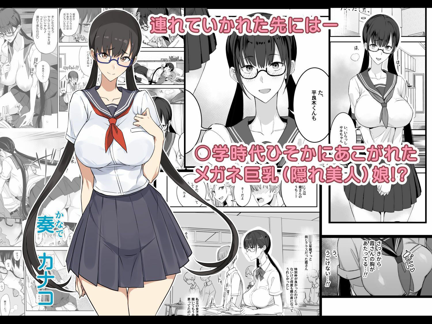 サンプル画像2:こんなイイコト。(真面目屋) [d_207654]