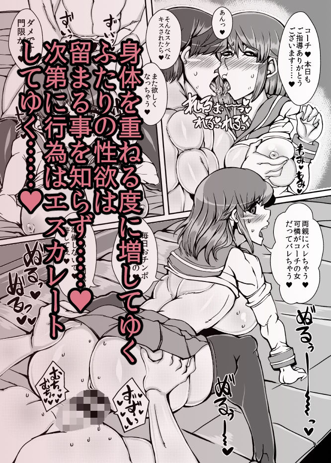 サンプル画像4:シンデレラフィット【鳴無可憐編】(JUSTICE-FLAME) [d_207702]