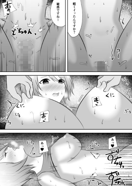 サンプル画像4:フィットネス・ダイエット(ねりねりーむ) [d_207739]