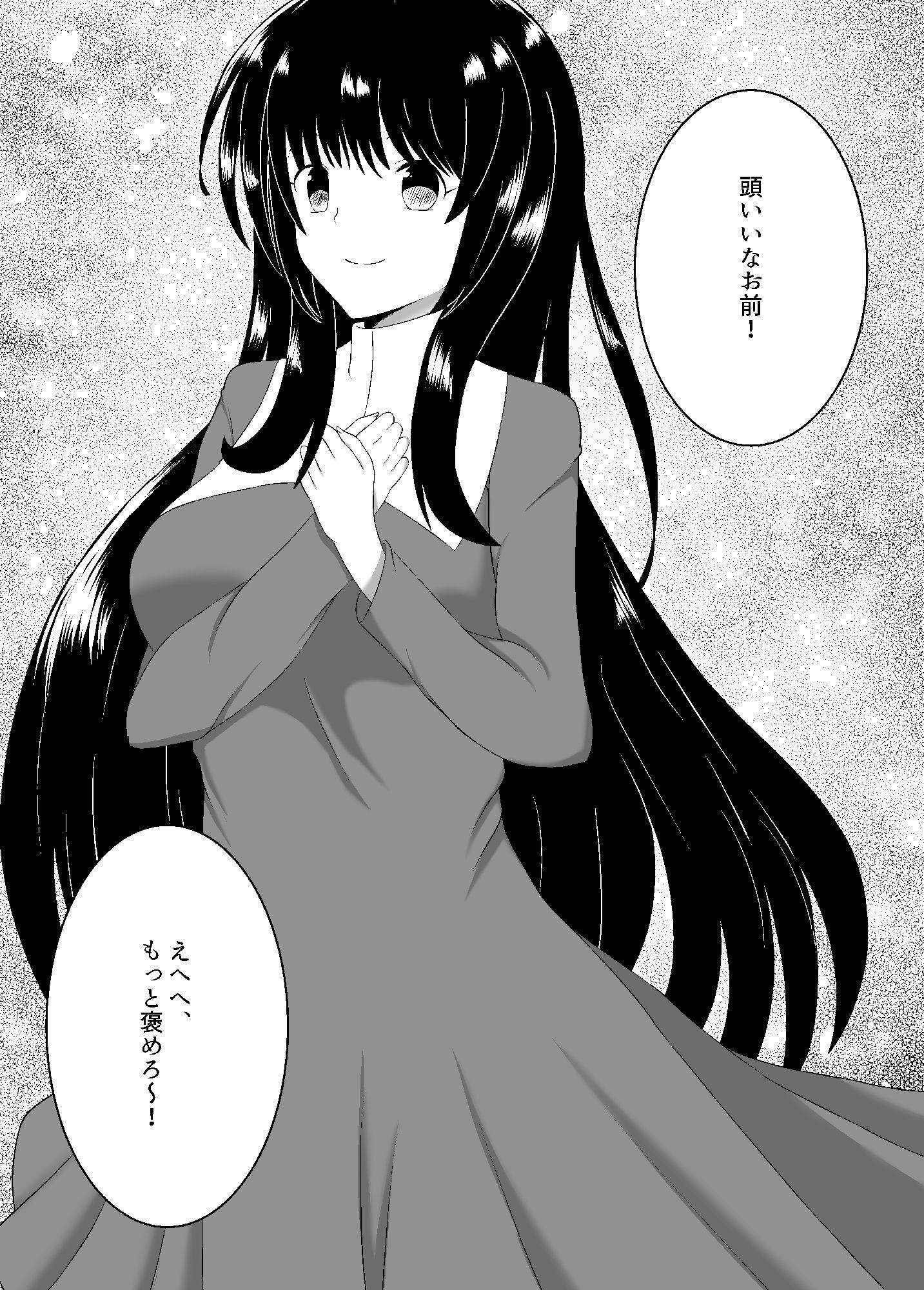 サンプル画像3:苗床なるシスター前編(ゆずきの小部屋) [d_207765]