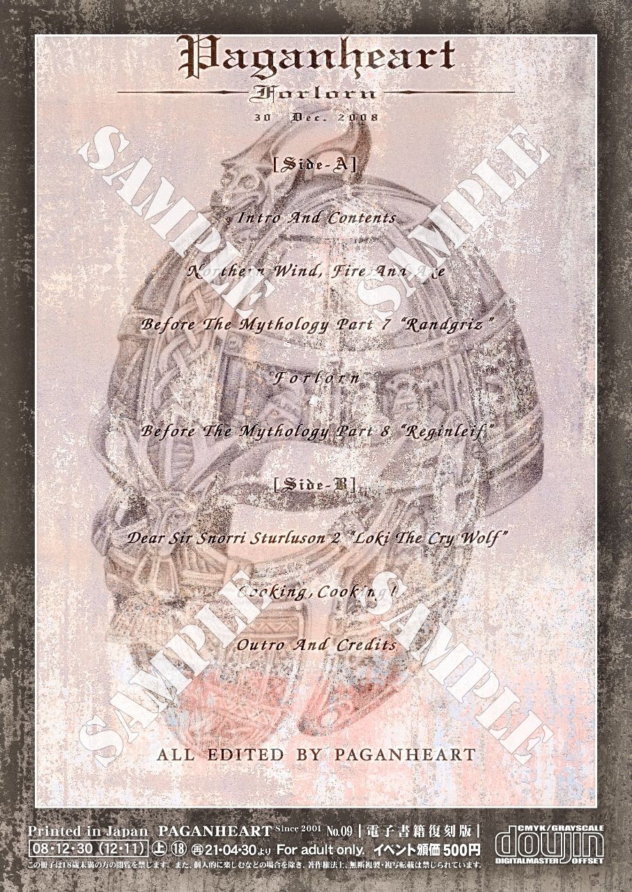 サンプル画像6:Forlorn【電子復刻版】(XEtton’s PAGANHEART) [d_207783]