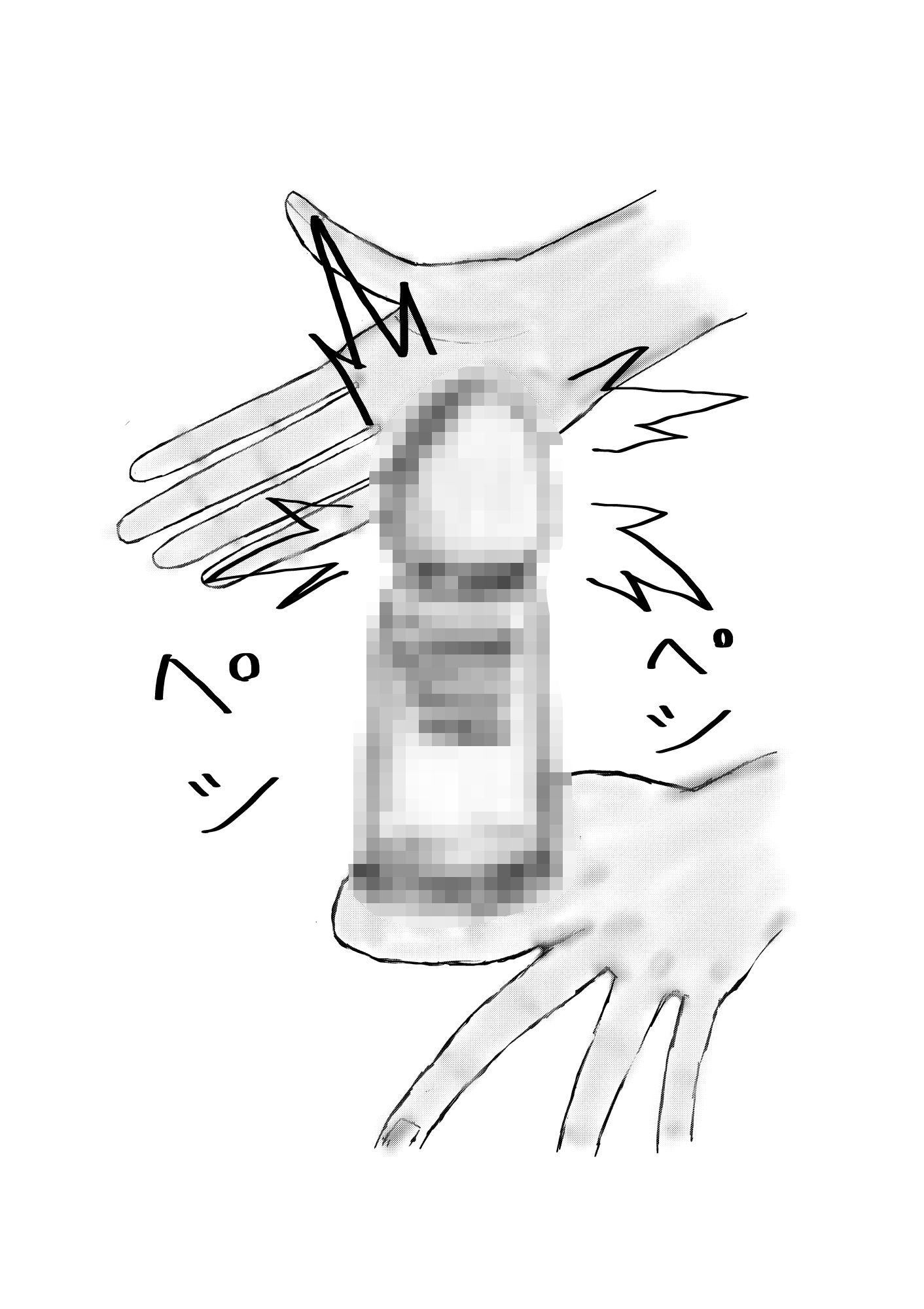 サンプル画像2:手品(周防書房) [d_207787]