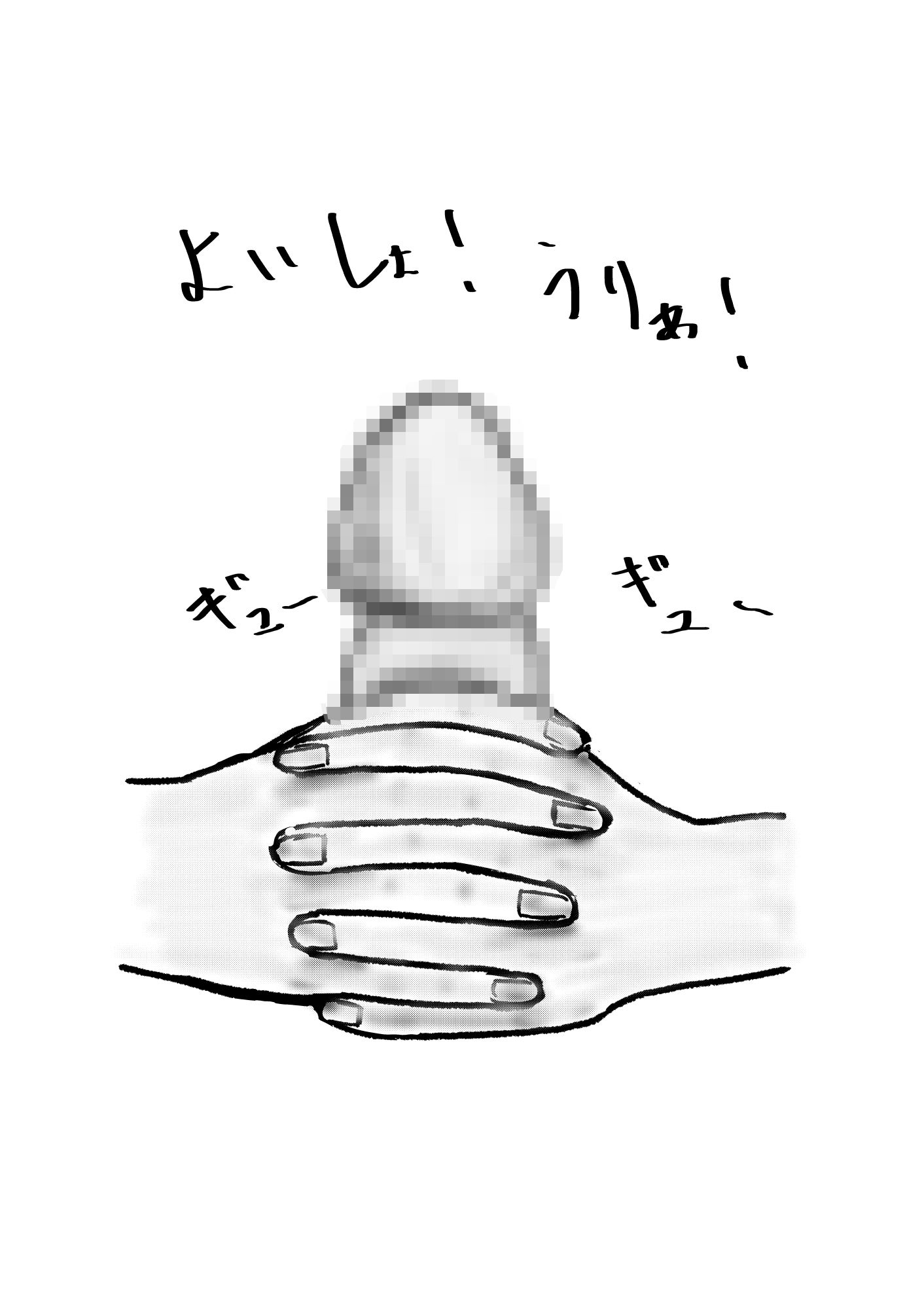 サンプル画像4:手品(周防書房) [d_207787]