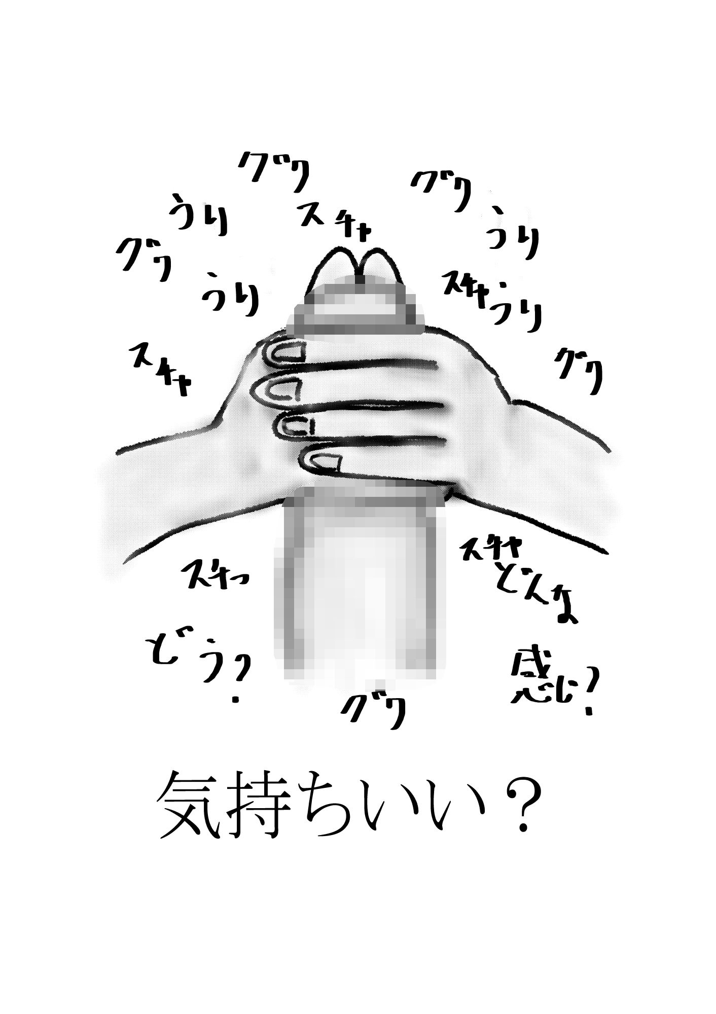 サンプル画像5:手品(周防書房) [d_207787]