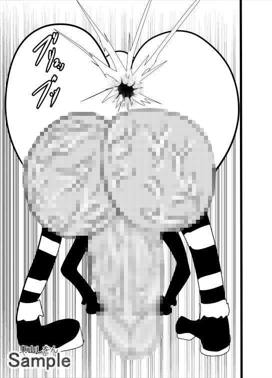 サンプル画像3:でかたま女装学園4(東山しをん) [d_207790]