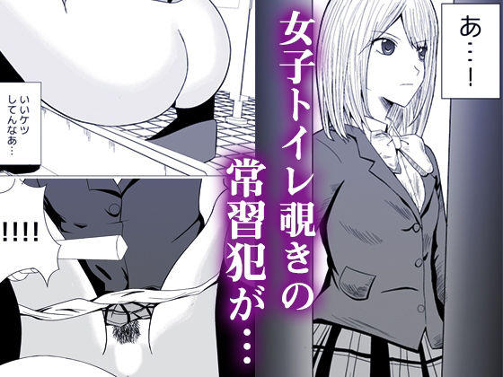 サンプル画像1:醜悪〜トイレの魔物〜(Lamlia Software) [d_207816]