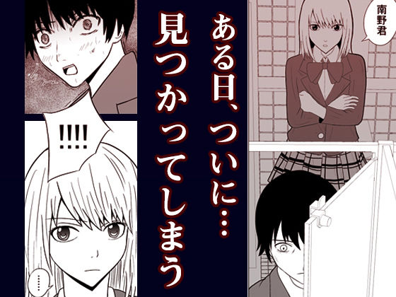 サンプル画像2:醜悪〜トイレの魔物〜(Lamlia Software) [d_207816]