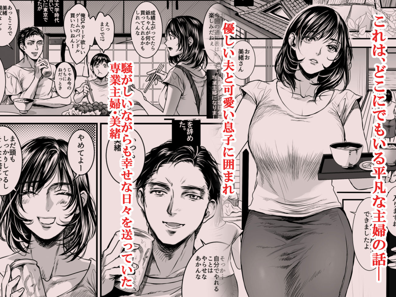 サンプル画像1:老練兵(雷酸水銀) [d_207825]