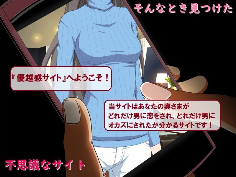 サンプル画像2:いちゃラブえっちと優越感 〜愛する妻がオカズにされた回数は〜(佐伯ヤドロク) [d_207839]