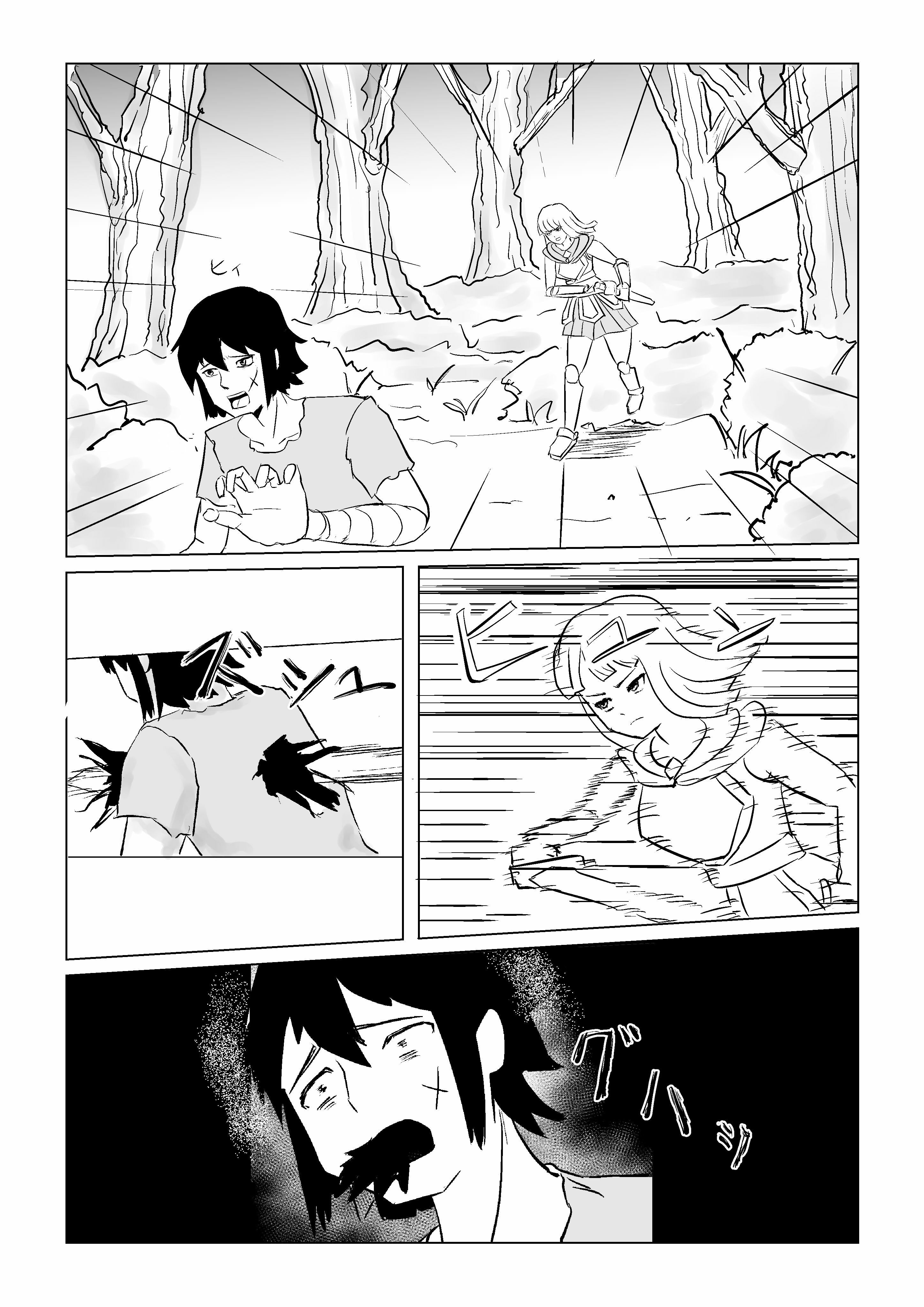 サンプル画像1:転生したら寄生虫だった01話(rkdoujin) [d_207858]