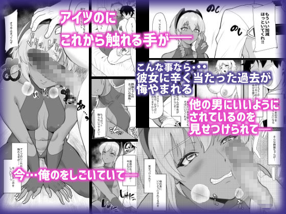 サンプル画像2:信頼した彼女がビデオの中で見せるいつもと違うメスの顔…(あお色一号) [d_207907]