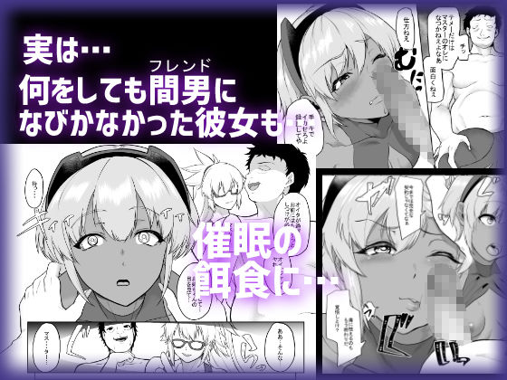 サンプル画像4:信頼した彼女がビデオの中で見せるいつもと違うメスの顔…(あお色一号) [d_207907]