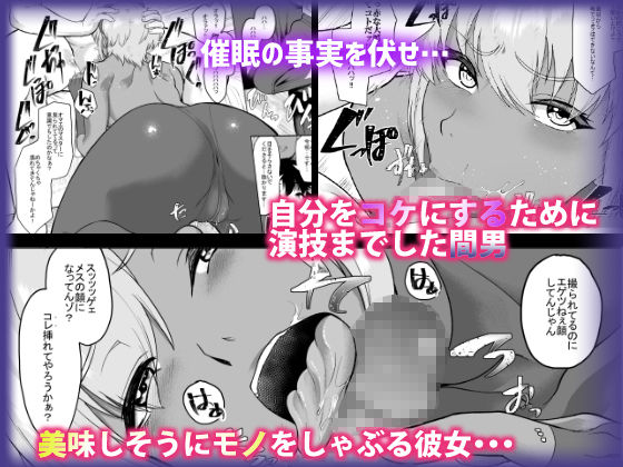 サンプル画像5:信頼した彼女がビデオの中で見せるいつもと違うメスの顔…(あお色一号) [d_207907]