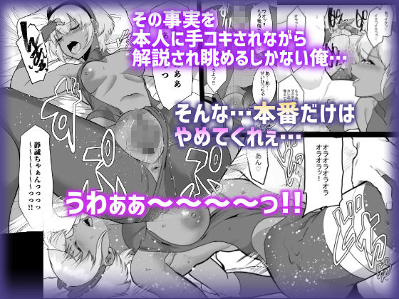 サンプル画像6:信頼した彼女がビデオの中で見せるいつもと違うメスの顔…(あお色一号) [d_207907]