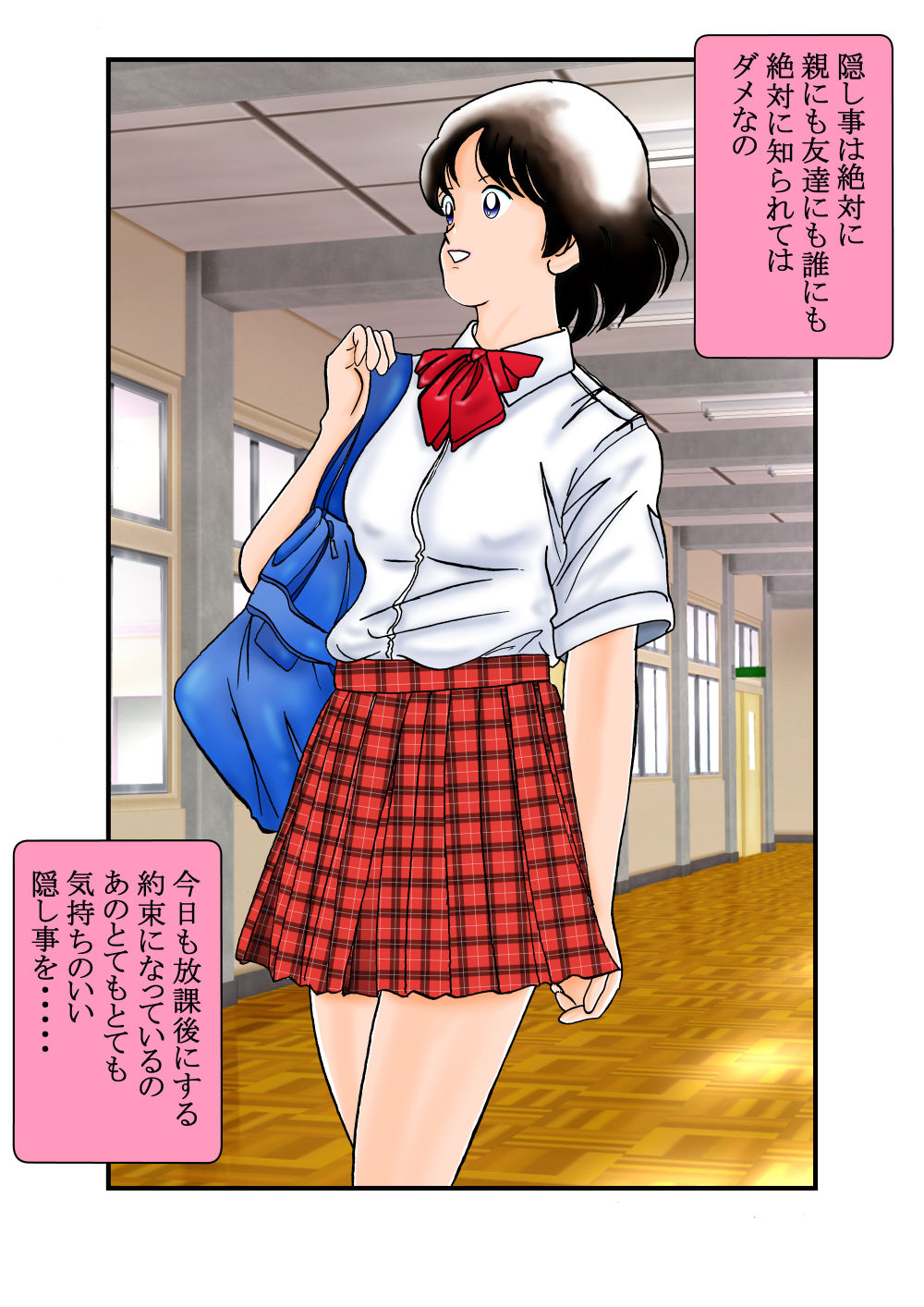 サンプル画像1:謎の女子校生HII裏写真集(ライト・レイト・ポート・ピンク) [d_207937]