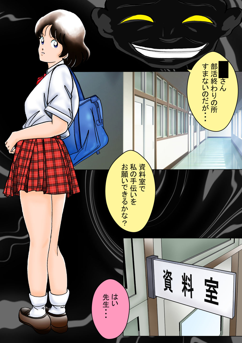 サンプル画像2:謎の女子校生HII裏写真集(ライト・レイト・ポート・ピンク) [d_207937]