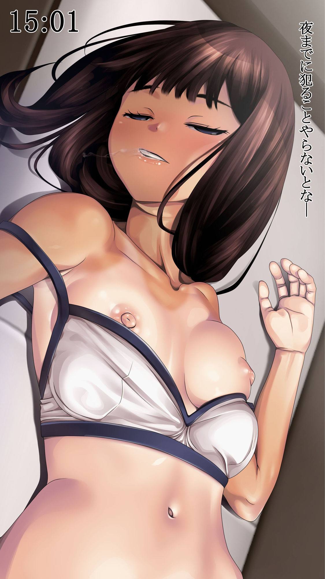 サンプル画像2:姪っ子宅にお呼ばれされたからやりたい放題やって帰った話-睡眠姦-(るまん堂) [d_207984]