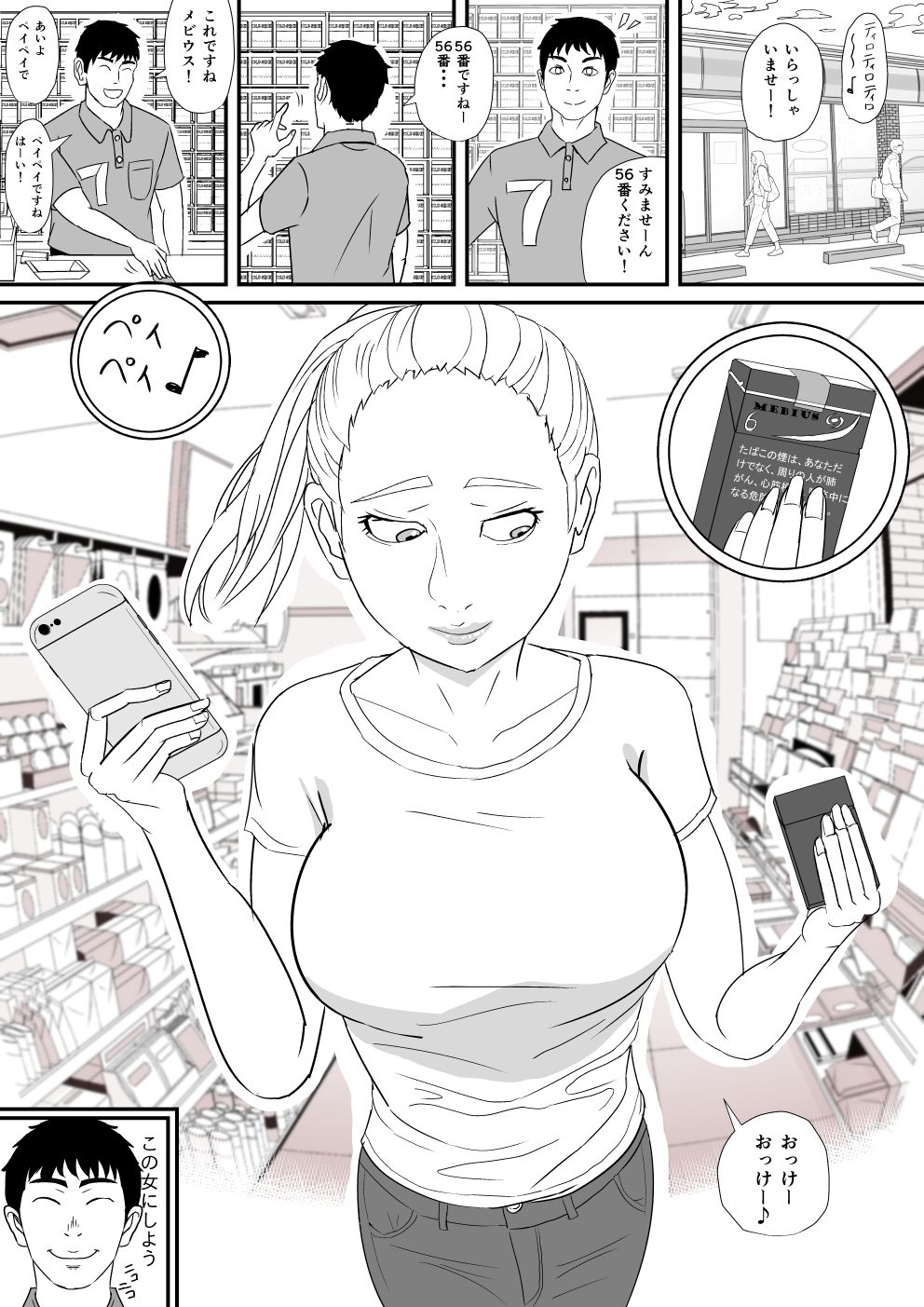 サンプル画像1:人妻にチンポ入れて中出しほなっ2(SIKOSIKO NETWORK) [d_207986]